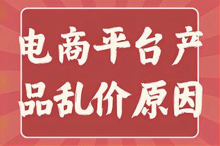 全老熟人？！约翰-科林斯被交易后首回亚特兰大 和队友一一庆祝